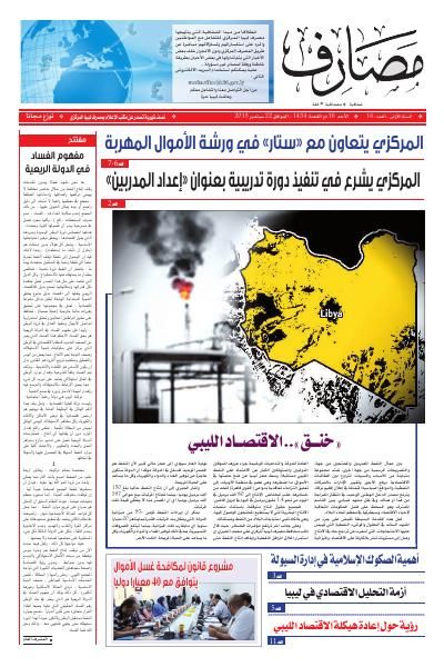 Cover 16